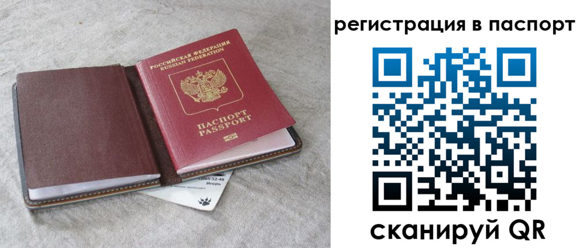 временная регистрация госуслуги в Щёкино